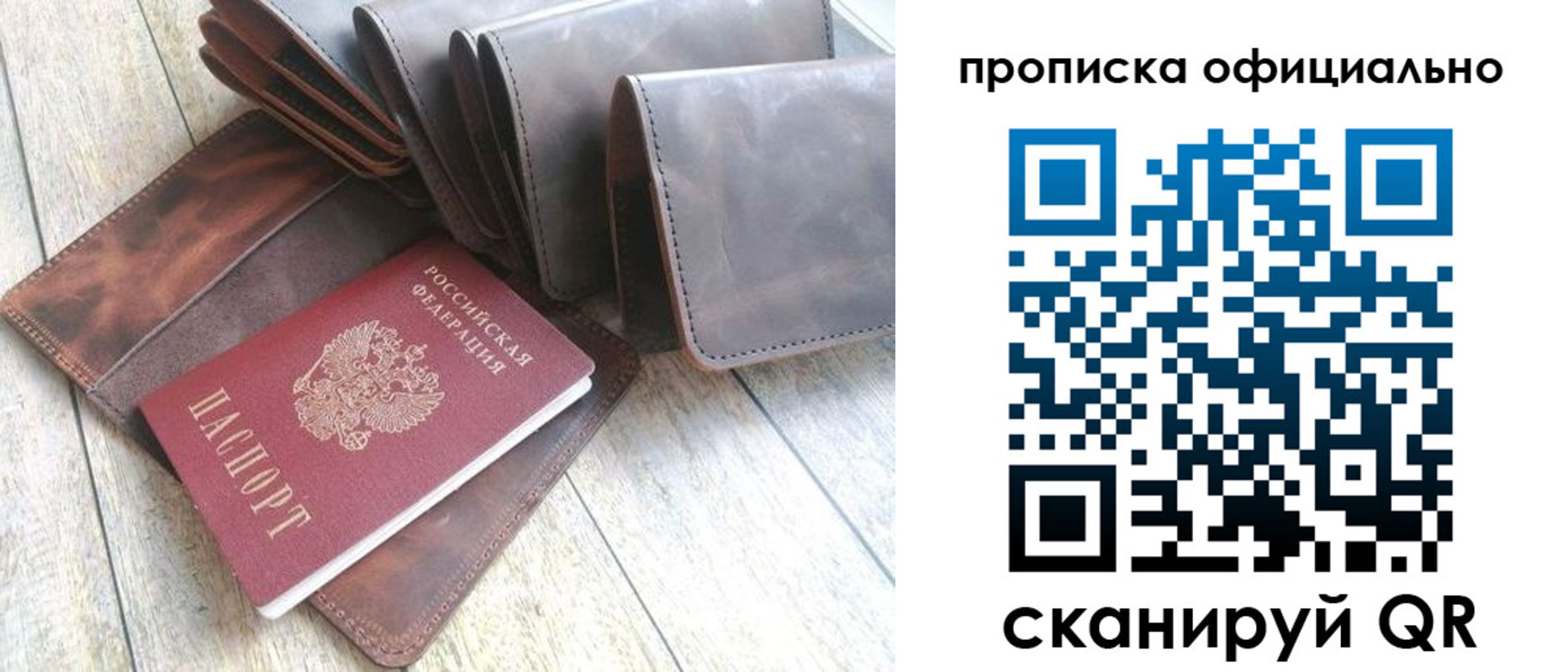 где прописаться в Сухом Логе
