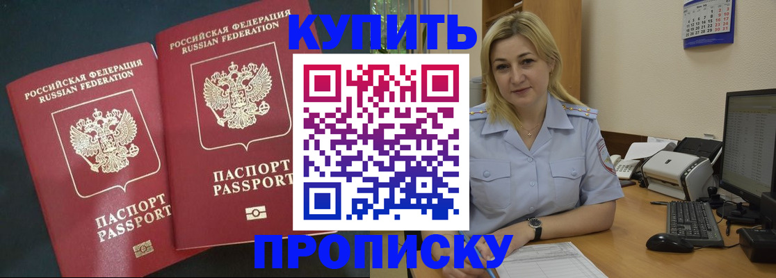 временная регистрация собственник в Сухом Логе